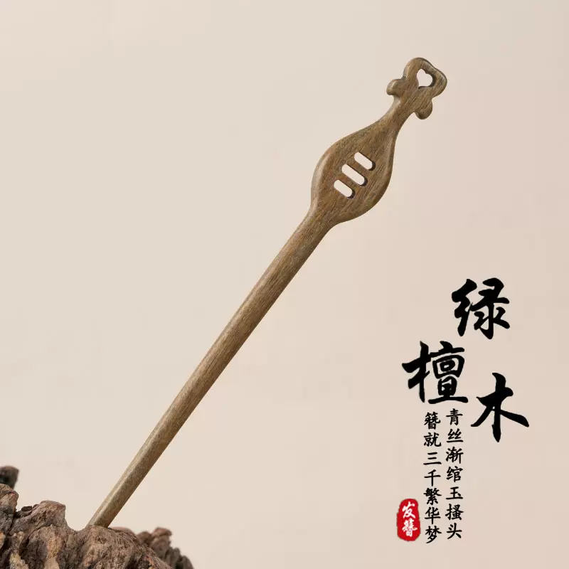 琵琶绿檀木发簪古风木质盘发手工桃木簪子小众檀木发簪高级感发饰