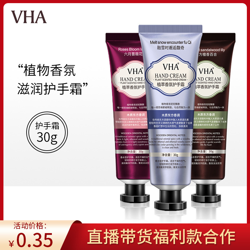 Vha Plant Fragrance Hand Cream Care, Moisturizing, Improves Darkness and Delicacy Vaseline Hand Cream Wholesale Vha Plant Fragrance Hand Cream Care, Moisturizing, Improves Darkness and Delicacy Vaseline Hand Cream Wholesale