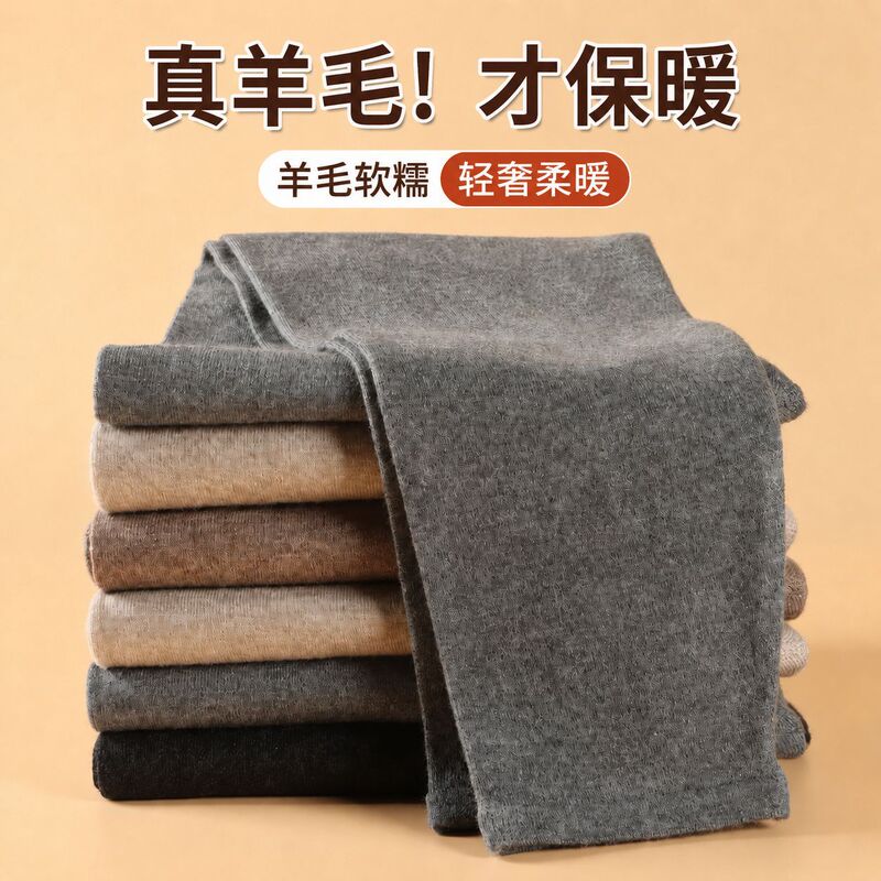 Wool pants for men and women, thin style, warm pants for middle-aged and elderly, slim-fit leggings for early autumn and winter, slimming cashmere cotton pants Wool pants for men and women, thin style, warm pants for middle-aged and elderly, slim-fit leggings for early autumn and winter, slimming cashmere cotton pants