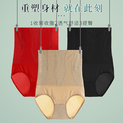 Waist-cinching tummy control panty with high-waist, powerful shaping, butt-lifting, hip-toning postpartum triangle shaping plus-size underwear for women