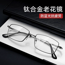 框架眼镜;老花镜;太阳镜