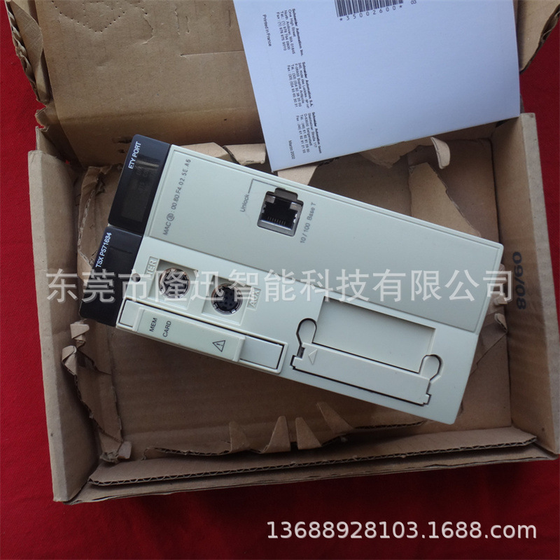 schneider销售原装施耐德模块TSXP57204M    TSXAEY414议价出售