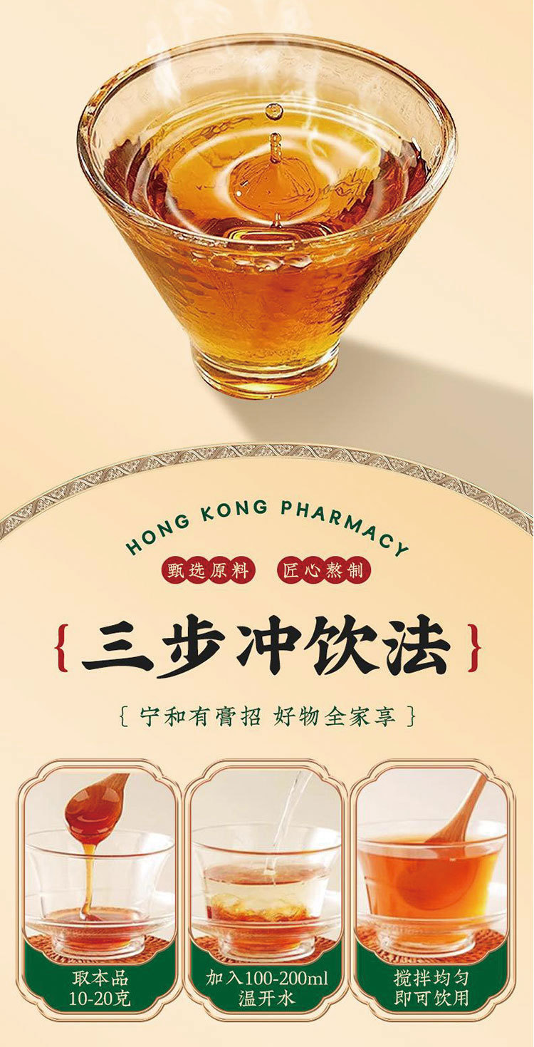 Suan Zao Ren Gao (Ziziphus jujuba var. spinosa) — Traditional Herbal Sleep Paste with Lily Bulb & Poria, 300g Jar specifications