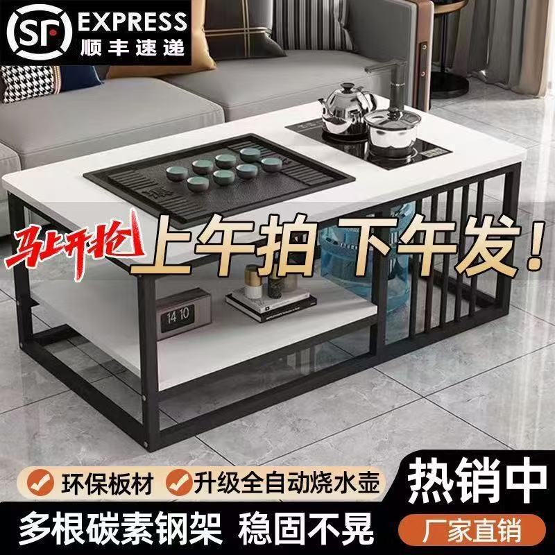 완전 자동 화산석 일체형 소형 티 테이블, 간단하고 현대적인 쿵푸 티 테이블, 티 테이블, 홈 테이블, 거실
