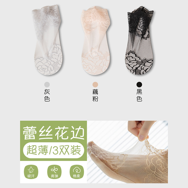 Calcetines de encaje de verano transpirables antideslizantes no caen calcetines de tacones dulces calcetines invisibles de boca superficial al por mayor