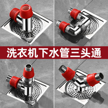 ϴ�C��ˮ�����^ͨ��©���ý��^��ˮ������ˮ�l���g������һ�ֶ�