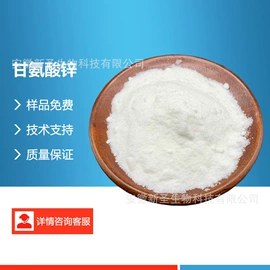 营养强化剂;甜味剂;增稠剂