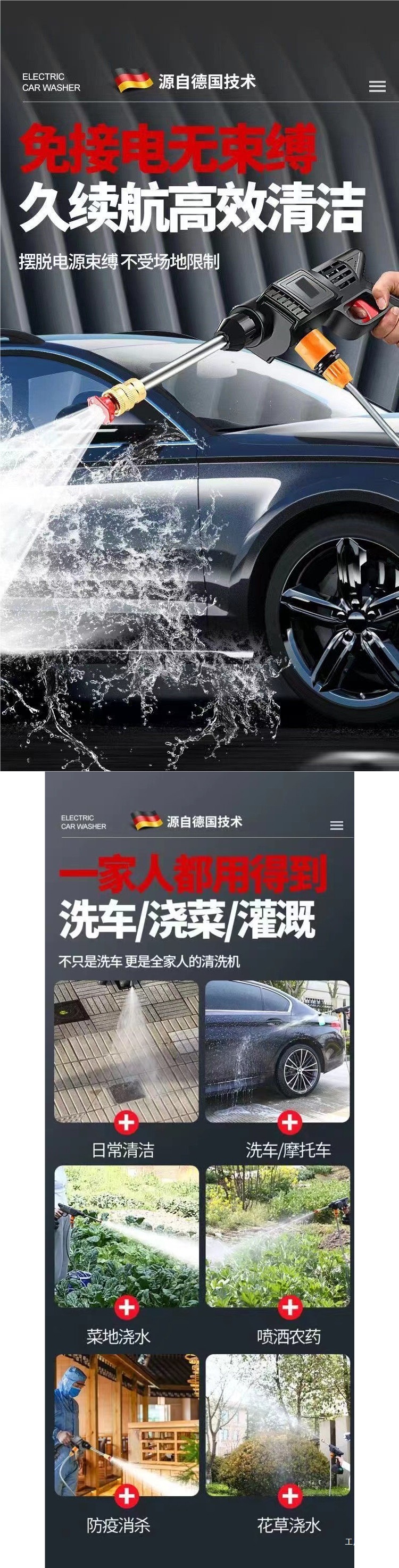 High-Pressure Car Wash Water Gun, Wireless Car Wash Machine, Household Portable Rechargeable High-Power Lithium Battery Water Pump Qingpei Hui
