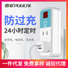 �ղʶ��r������늄�܇�֙C�Դ���ԄӔ�늵�Ӌ�r���r����늱��o��