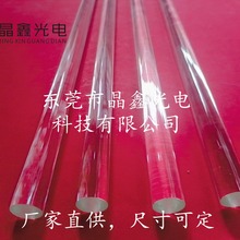 硼硅酸盐玻璃棒、高硼硅玻璃棒、透明玻璃棒