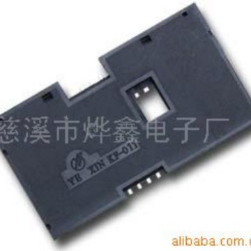 供应IC卡座---轻触密封型