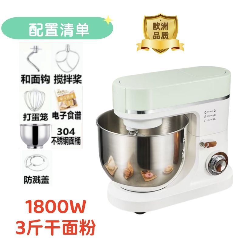 Máquina de cocinero doméstica pequeña empresa y máquina de harina doméstica de gran capacidad de alta potencia máquina de masa automática de masa de yogur sopa image 9