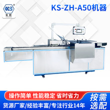 �Ԅ��b�ЙC��������Cе����ʳƷ�b�ЙC�������b���a��