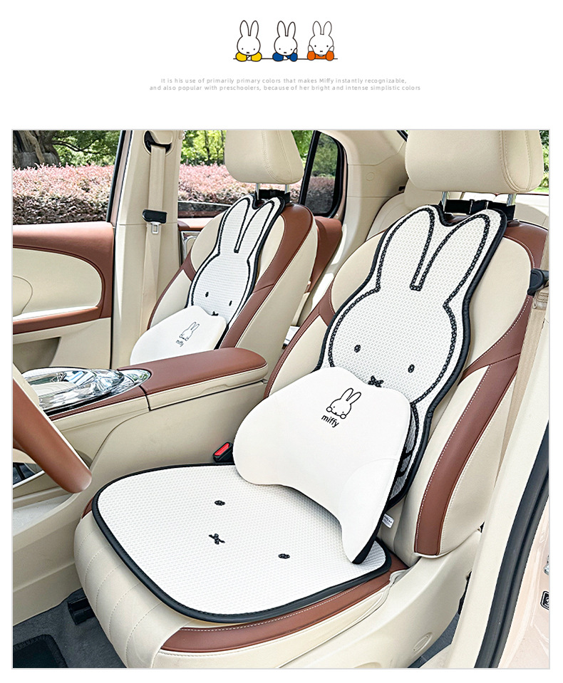 Authentic Miffy Rabbit Car Seat Cushion Honeycomb Cute Cartoon Car Seat Cushion Simple Comfortable Breathable Car Seat Cushion