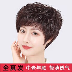 假发妈妈款全真人发中老年女士真发假发套自然短发假发女全头发型