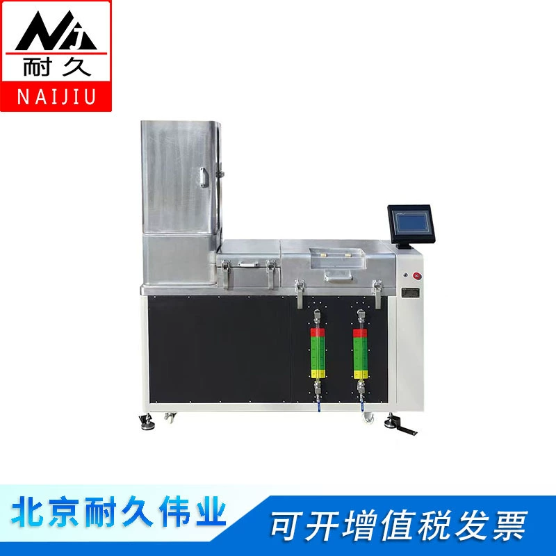 Полностью автоматическая система управления NJ-E, полностью автоматическое устройство центробежной экстракции асфальтобетонной смеси (противоточного типа)