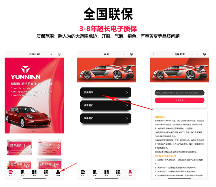 Core Layer Constant Color Car Window Film, Front and Side Window Tinting, Easy to Install, 5-Year Warranty, Factory Direct Sales, Cross-Border Wholesale