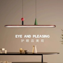 极简椭圆餐厅吊灯日式原木风饭厅灯个性设计感胡桃木色长条回旋灯