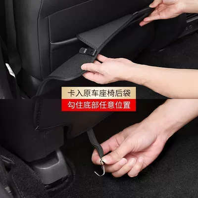 Tesla – Chair back anti-kick pad Protection for Tesla