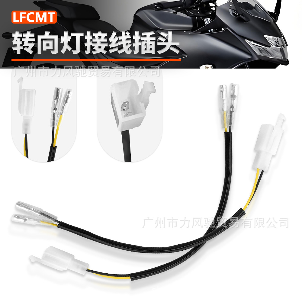 Adaptador de enchufe para HONDA SUZUKI SUZUKI
