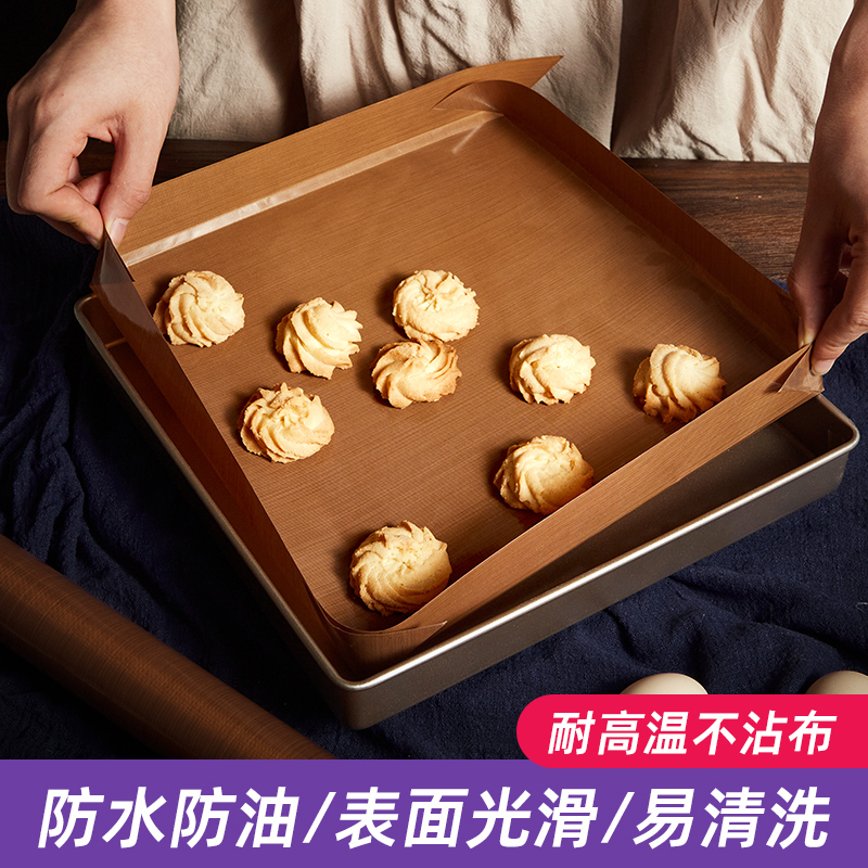 烘焙专用油布食品级家用油布可重复使用特氟龙耐高温烘焙布可裁剪