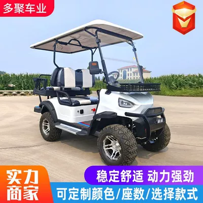 Dewujunheng Golf Cart Ambulance Elektrikli qolf avtomobilləri