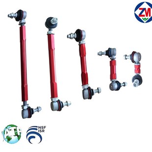 Suitable for Haval H3 H5 H8 H9 Modified Adjustable Lift Balance Rod Ball Head Plum Skewers