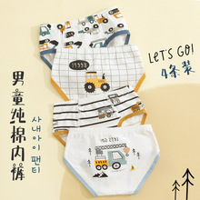 男童内裤不夹屁屁宝宝四角短裤儿童精梳棉大童裤头男孩平角三角底