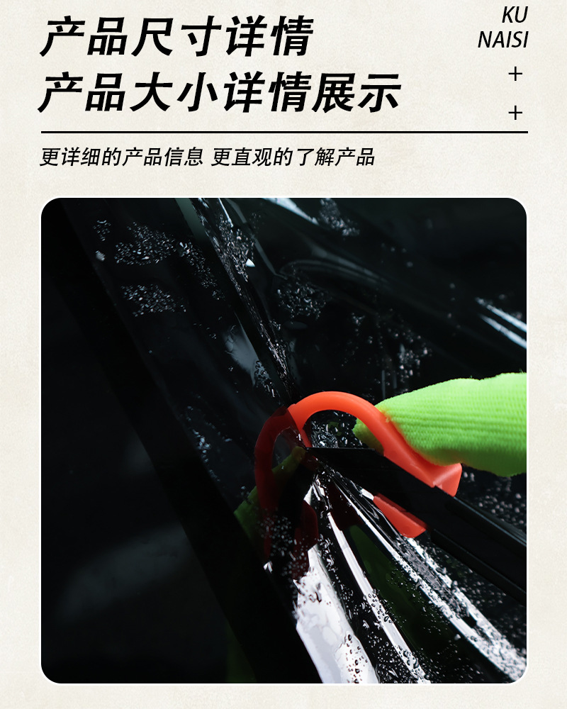 Coolness car film tool, film cutting pad, film cutter, color change film, invisible car wrap, utility knife pad