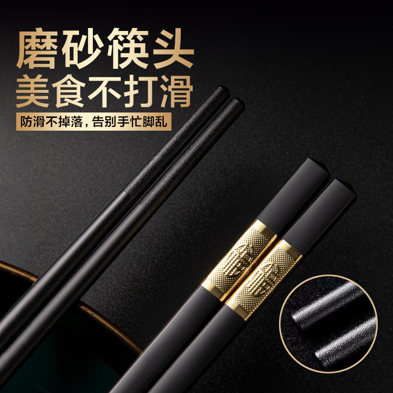 高温耐性合金箸 レストラン用 マルチ仕様 10膳入|undefined
