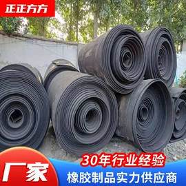 输送带;夹布胶板;橡胶传送带