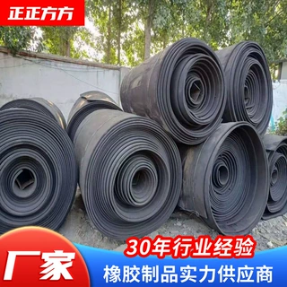批发输送带 铺车间铺地面输送带胶板胶皮 大梁垫皮减震传输带现货