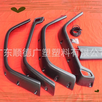 Suitable for High Quality 97-06 Wheel eyebrow