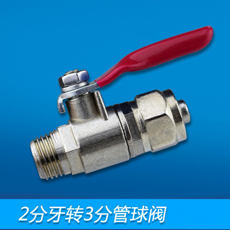 Al por mayor y compra comercial purificador de agua 3 puntos 9,5mm Tubo de agua válvula de bola purificador de agua interruptor de entrada de agua