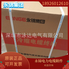 �Ϻ����\��s�����|�K���^���\10KV��s������о�K��3*70-120mm