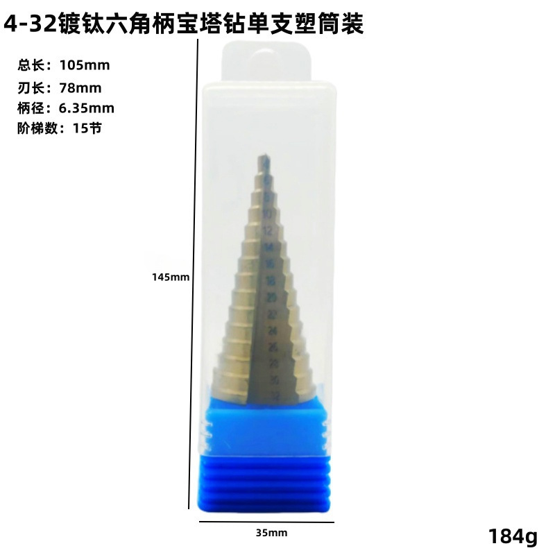 Alta VELOCIDAD DE ACERO pagoda taladro recto ranura mango hexagonal titanio-plateado paso taladro escariado agujero abridor bolsa de tela traje paso Taladro