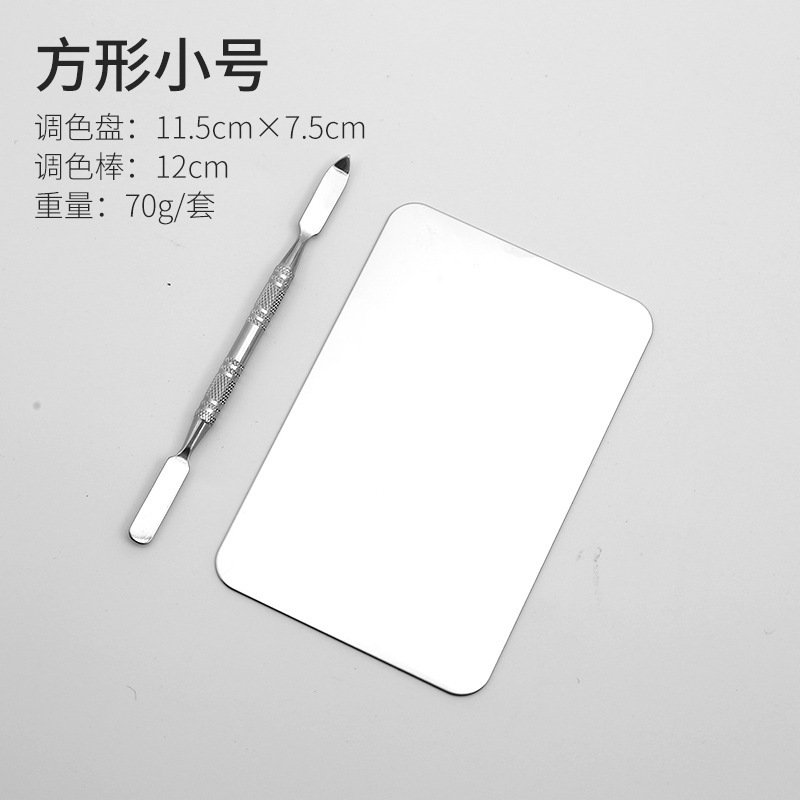 Cuadrado de acero inoxidable paleta maquillaje paleta traje maquillaje del artista mezcla líquido Fundación belleza herramientas