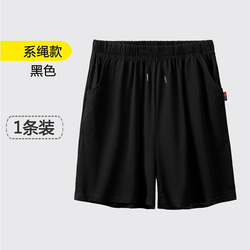 GF801 블랙 "테더]