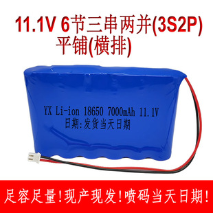 11.1V18650�늳ؽM�������ɳ��12V�V������푑���LED���O���Դ