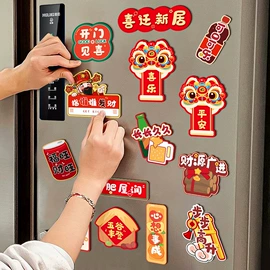 节庆用品;灯笼;扇子