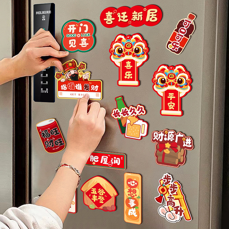 Refrigerator Magnets for Housewarming and New Year Decoration, Magnetic Stickers, 2026 Year of the Horse New Model, New Year Moving-In Ceremony Supplies