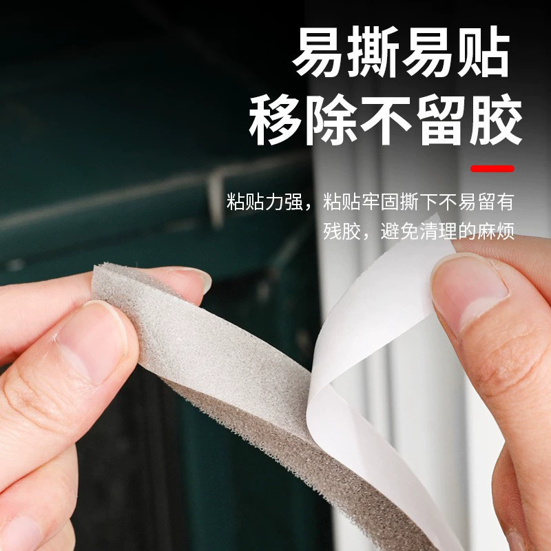 Sponge door and window windproof sealing strip gap strip dustproof soundproof gasket wide width bumper pad home daily wholesale