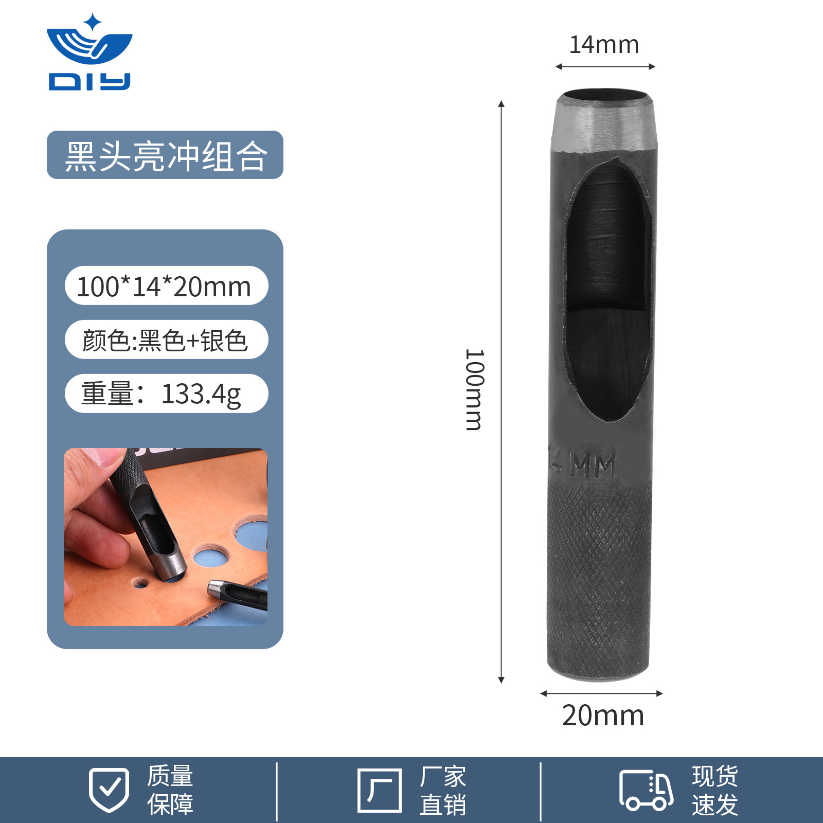 블랙헤드 브라이트 펀치 14mm*브라이트 헤드 블랙 펀치*하이스피드 스틸*기타