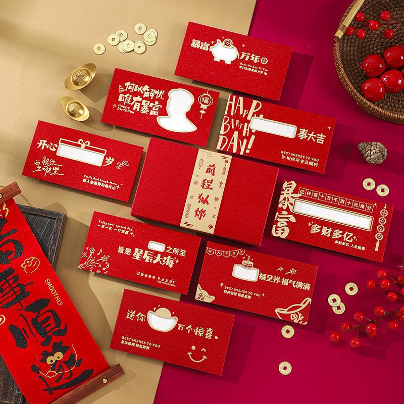 생일 스타일 (8가지 스타일 각 1개) + 밝은 미래 선물 상자