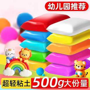 ճ��500g��ͯ����24ɫ����Ƥ������׃�����b��ɫ�a���b��ȫ�o��