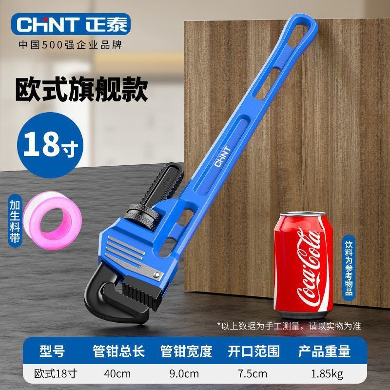 管钳扳手万能管子钳水管钳子工业级小管牙钳配件地暖管丝喉钳|undefined