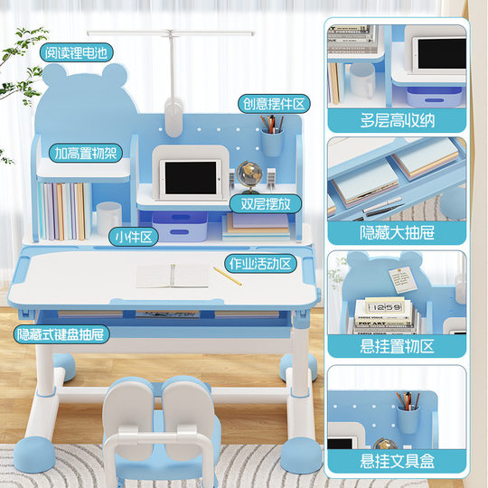 Children's Learning Chair Liftable Male and Female Students Correct Sitting Stool Household Writing Chair Children's Desk Desk