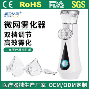 �������Wʽ�F���������ֱֳ�y���Mesh Nebulizer�t����е���a