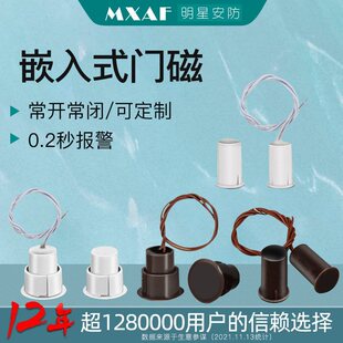 RC-36 Ƕ��ʽ�F�T�� �[��ʽ�о��T���_�P���� ���_���]����T��