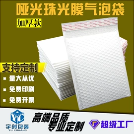 气泡信封;不干胶标签;快递袋